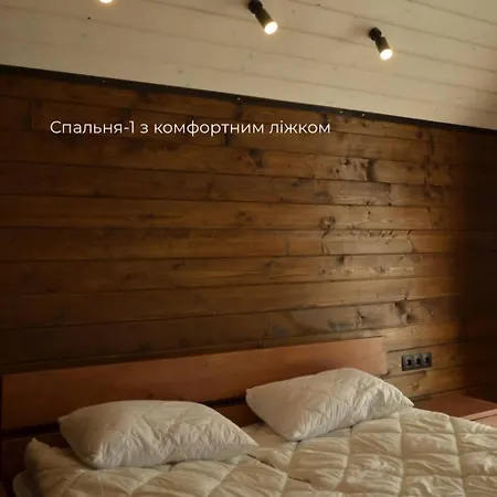 Holiday home Ambar House