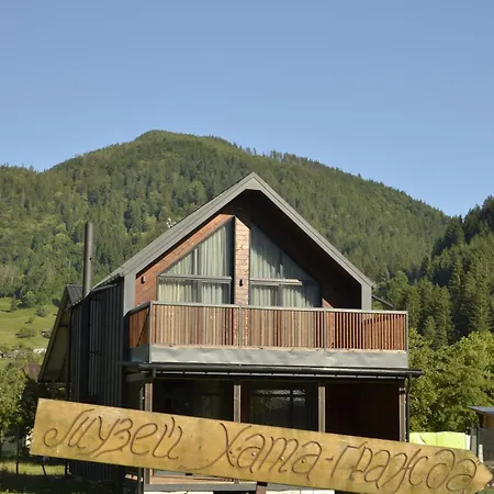 Ambar House Krivorovnya